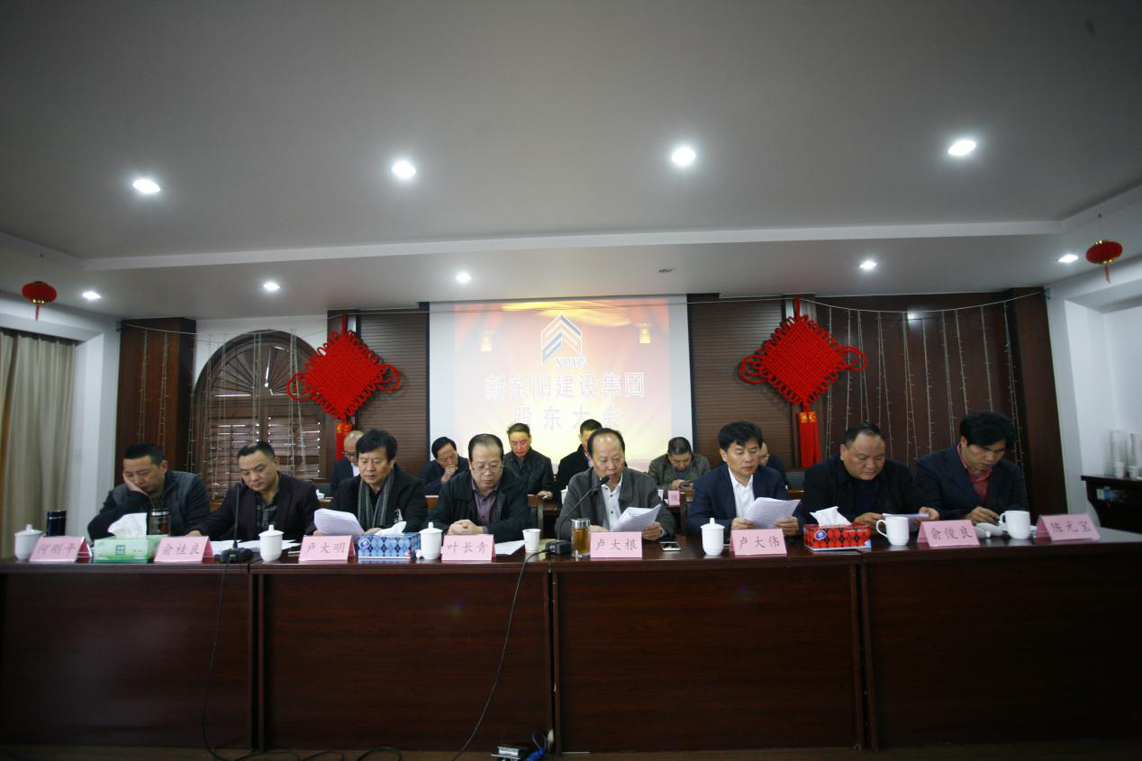 浙江公海彩船建设集团有限公司