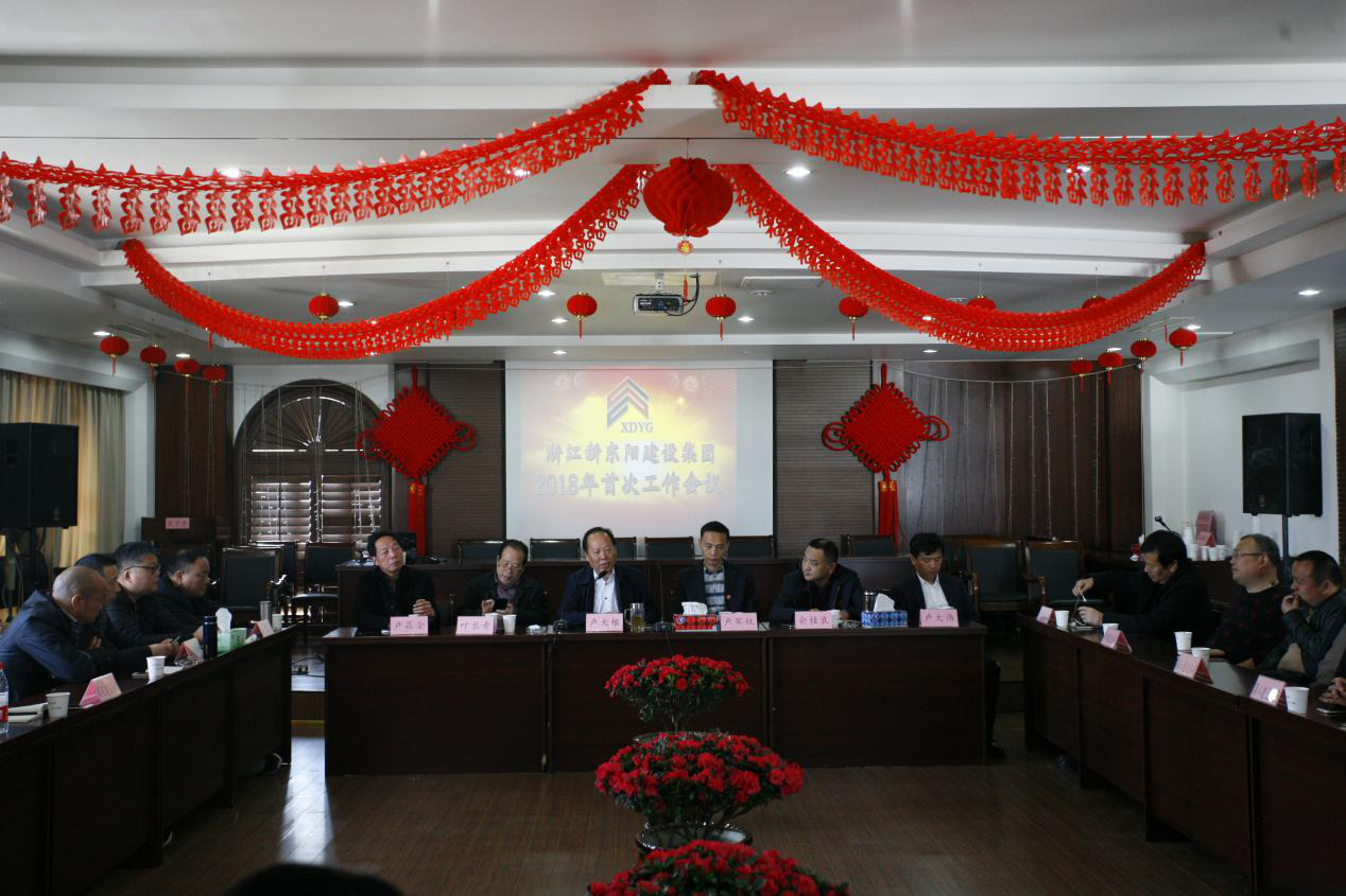 浙江公海彩船建设集团有限公司