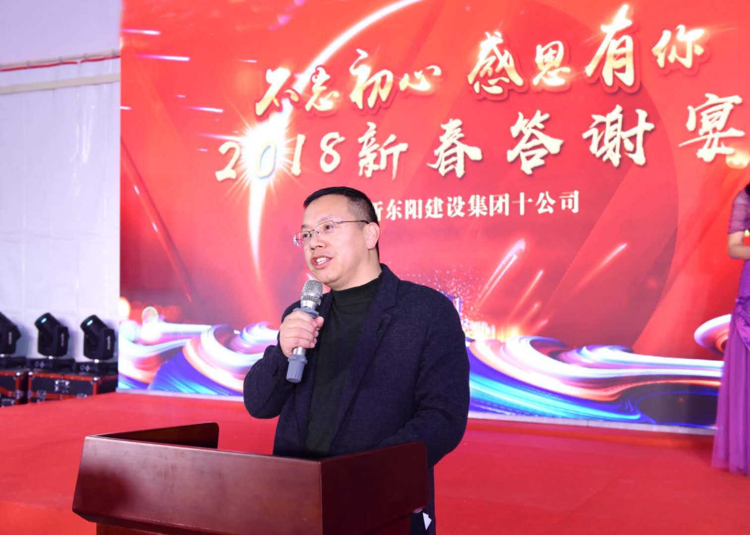 浙江公海彩船建设集团有限公司