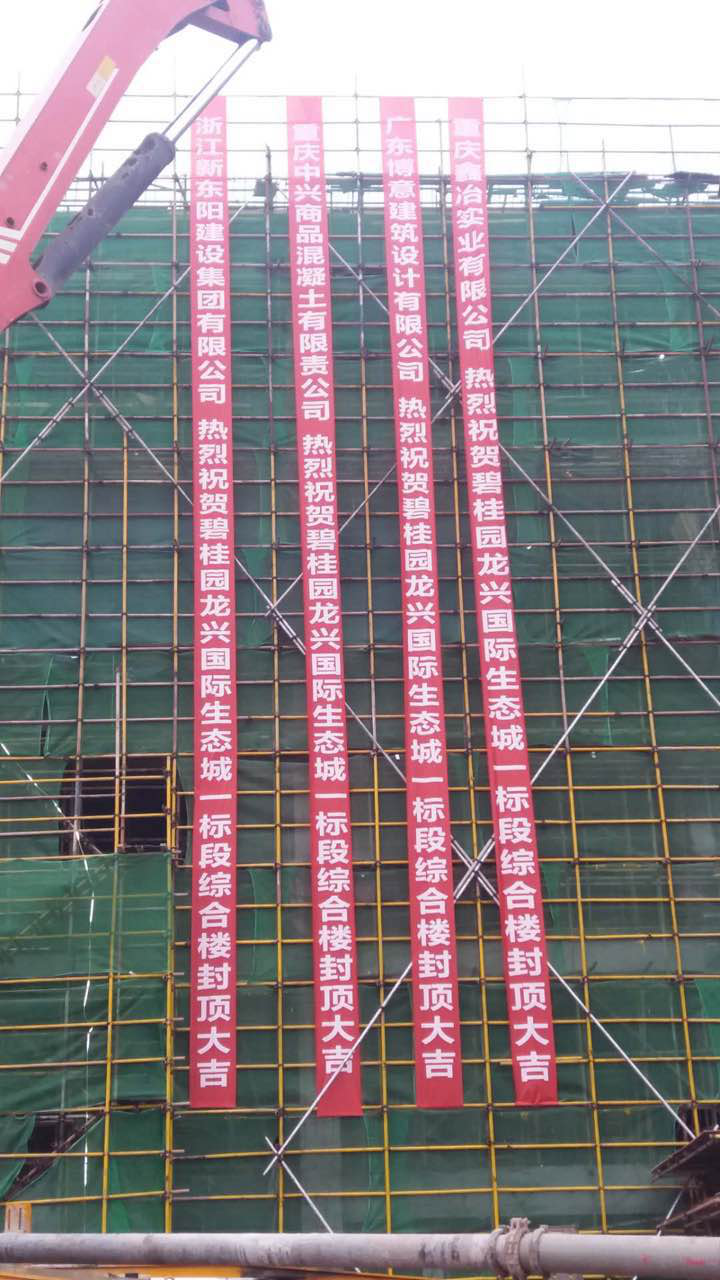 浙江公海彩船建设集团有限公司